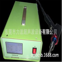 東莞供應商 大量批發高質量自動追超聲波熔接機 點焊機 量大價優