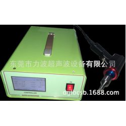 廠家供應大功率超聲波點焊機 東莞熱壓機批發 質保 超聲波廠家